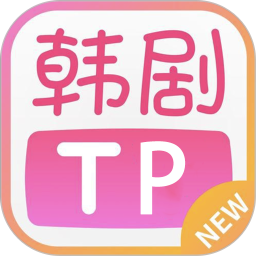 韩剧tvp手机软件app