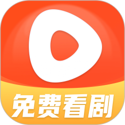 免费好剧之家 下载安装手机软件app