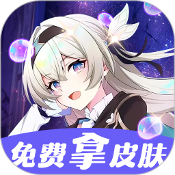 换皮达人手机软件app