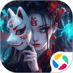 永夜魔君 手机版手游app