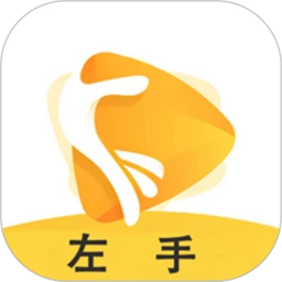 左手视频播放器手机软件app