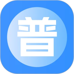 言鸟普通话手机软件app