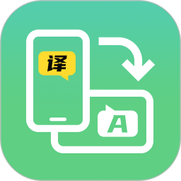 屏幕翻译器 实时翻译免费版手机软件app