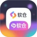 软仓手机软件app