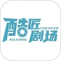 酷匠剧场手机软件app