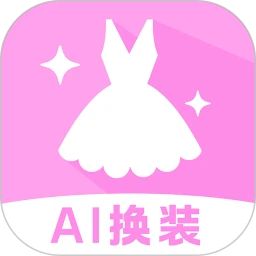 AI换装相机手机软件app