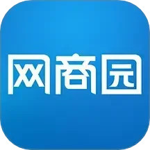 网商园手机软件app