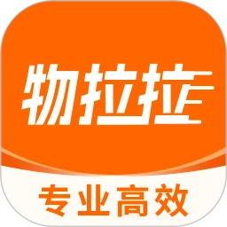 物拉拉司机手机软件app