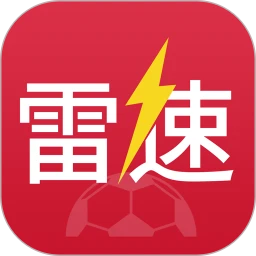 雷速体育手机软件app