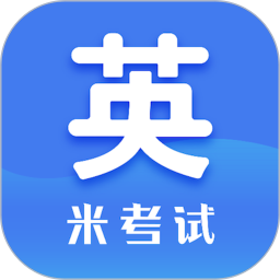 考研英语手机软件app