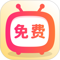 免费短剧全看 免费版手机软件app