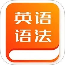 初中英语语法手机软件app
