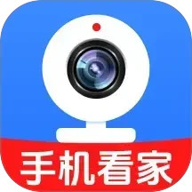 手机监控看家远程手机软件app