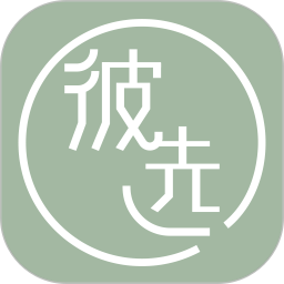 彼选手机软件app
