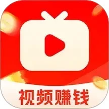 看视频赚零钱手机软件app