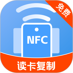 NFC免费门禁卡手机软件app