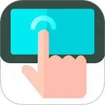 多点自动连点点击器手机软件app