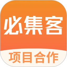 必集客手机软件app