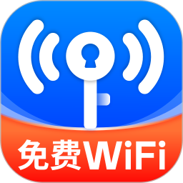 万能WiFi速连手机软件app