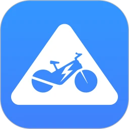 电动自行车安全系统手机软件app