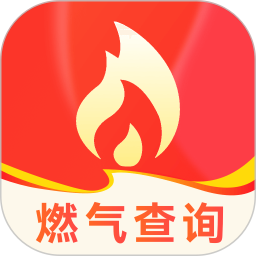 燃气缴费宝手机软件app