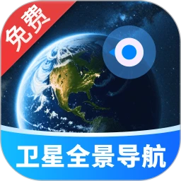 金牌免费卫星导航手机软件app