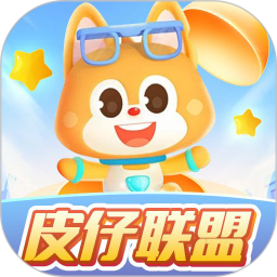 皮仔联盟手机软件app