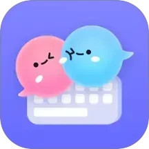 高情商键盘手机软件app