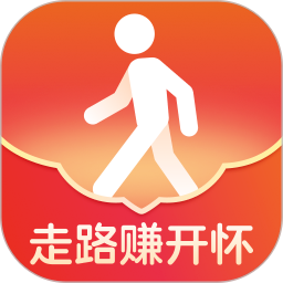 走路赚开怀手机软件app