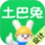 土巴兔装修设计手机软件app