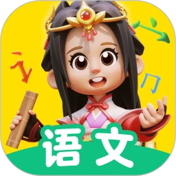 语文天天练手机软件app