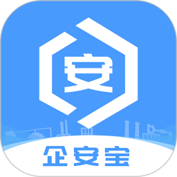 企安宝手机软件app