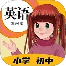 人教英语点读软件手机软件app