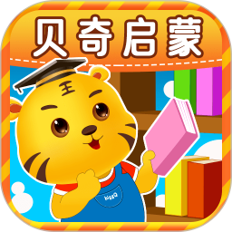 贝奇启蒙手机软件app