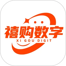 禧购数字生活手机软件app