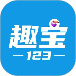 趣宝生活手机软件app