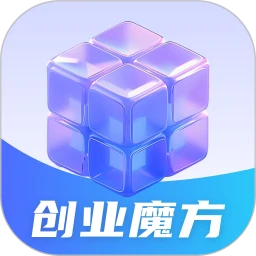 创业魔方手机软件app