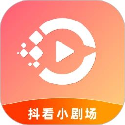抖看小剧场 官网版手机软件app