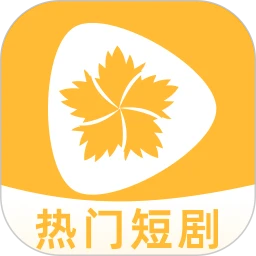 蛋黄花免费短剧手机软件app
