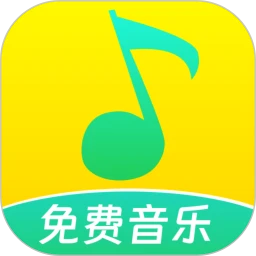 爱听音乐手机软件app