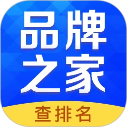 品牌之家手机软件app