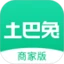 土巴兔商户 官网版手机软件app
