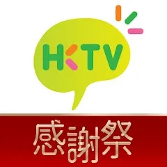 HKTV 香港电视手机软件app