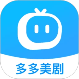 多多美剧手机软件app