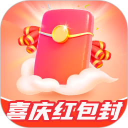 喜庆红包封手机软件app