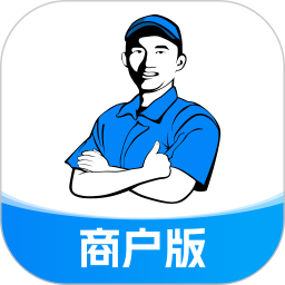 蓝师傅商户版