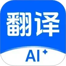 Deep翻译手机软件app