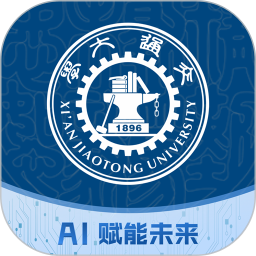 移动交通大学手机软件app