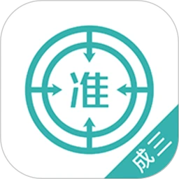 学位英语手机软件app