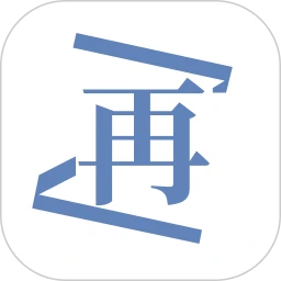 再漫画 2025最新版手机软件app
